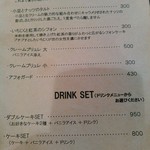 フード カルチャル ラボラトリー カゼ - 