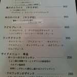 フード カルチャル ラボラトリー カゼ - 