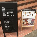 RAMEN CAFE de IINO - 