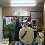 須崎食料品店 - 