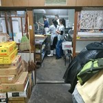 須崎食料品店 - 