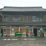 須崎食料品店 - 