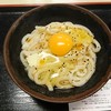 手打十段 うどんバカ一代