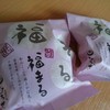 お菓子処　ひろせ