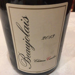 サラマンジェ ド イザシ ワキサカ - 2013 ボジョレー /シャトー カンボン