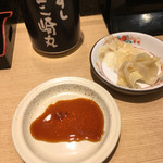 すし三崎丸 - お茶 醤油 ガリ