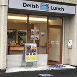 Delish Lunch - オシャレなお弁当屋さん！スーリープーの近く