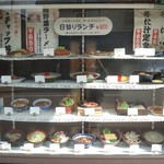 食堂 高田屋 - 店頭サンプル