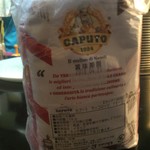 ピッザピッザピッザ - 