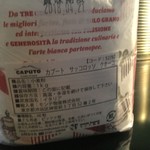 ピッザピッザピッザ - 