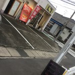 ピッザピッザピッザ - 