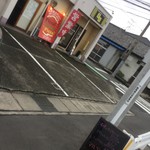 ピッザピッザピッザ - 