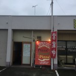 ピッザピッザピッザ - 