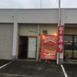 ピッザピッザピッザ - 