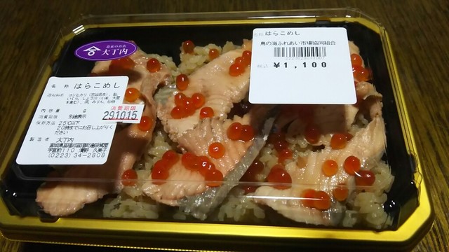 大丁内農場・農家のお店 大丁内 - 亘理（その他）