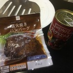 ピッザピッザピッザ - 