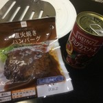 ピッザピッザピッザ - 