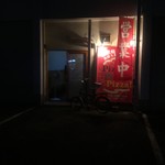 ピッザピッザピッザ - 