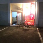 ピッザピッザピッザ - 