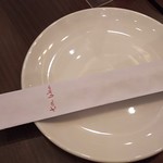 Ta Wan - 1710_Ta Wan Central Park_お皿