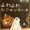 壱 まるごとにっぽん