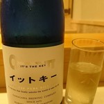 鮨 あらい - 鮟肝に合わせて（お店指定）