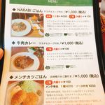 ＮＡＲＡＢＩ - 