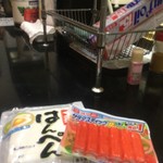 ピッザピッザピッザ - 