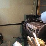 ピッザピッザピッザ - 