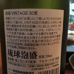 食呑工房　英良 - 