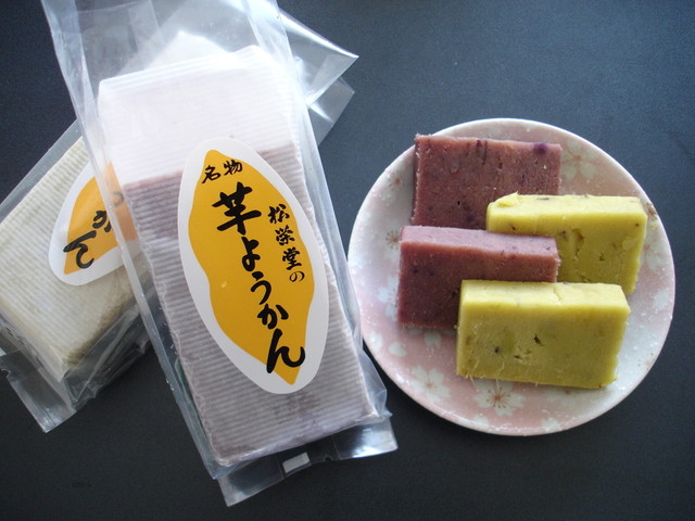 菓子どころ 松栄堂 漆山 和菓子 食べログ