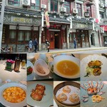 成隆行蟹王府 - 