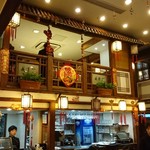 成隆行蟹王府 - 