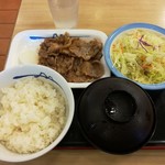 松屋 - 