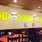 大三元酒家 - 壁に貼られたメニューが、結構オススメです