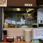 麺や しし丸。 - 