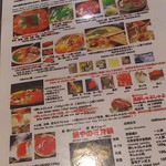 Nabeya Iemon - 1710_Nabeya Iemon-鍋や 伊右衛門-_メニュー(居酒屋メニュー 鍋等)