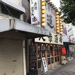 Taishuuizakayaren - 店の外観