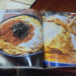 たじま - 店内書籍を眺める