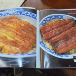 たじま - 店内書籍を眺める