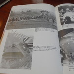 たじま - 店内書籍を眺める