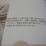 たじま - 店内書籍を眺める