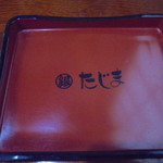 たじま - 特製豚丼850円