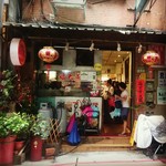 福大山東蒸餃大王 - 
