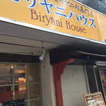 Biryani House - 