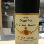 肉料理ふくなが - 