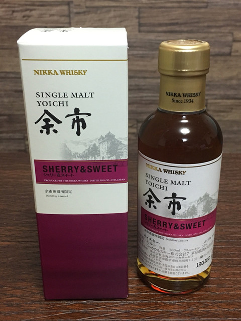 余市蒸溜所限定ウイスキーをお土産に By Eb ノースランド 余市 その他 食べログ 余市蒸溜所限定ウイスキーをお土産に By Eb ノースランド 余市 その他 食べログ