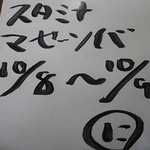 豚のらーめん 弐番手 - 