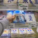 ヤオヨシ - 今季初甘酒