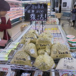 ヤオヨシ - 差別化商品